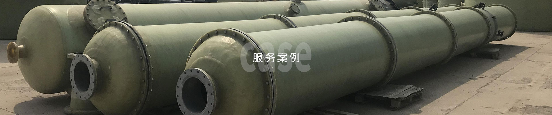 關於重源（yuán）